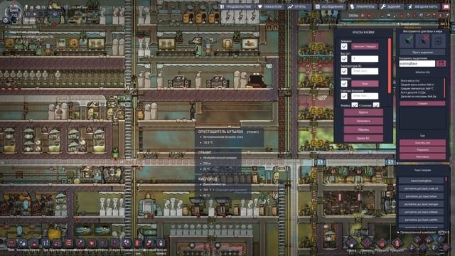 Гайд по гидрозатворам/гидрошлюзам в игре Oxygen not included смотреть онлайн