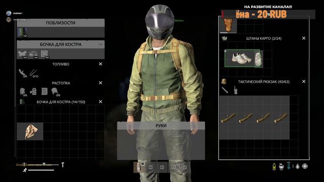 dayz смотреть онлайн
