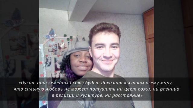 Что случилось с Татарином из Перми, взявшем в жены красавицу-негритянку спустя 5 лет смотреть онлайн