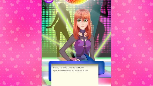 История любви в Париже #2 Игры для девушек LOVE STORY Hight School Trip #ТОИ ЧОИ KIDS смотреть онлайн