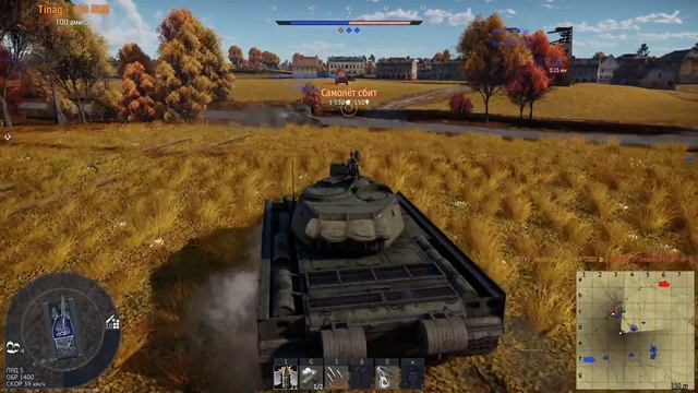 СКИДКИ США, СССР и Британия WAR THUNDER смотреть онлайн