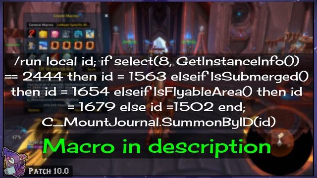 One-Button Macro for Mounts✨ Dragonflight смотреть онлайн