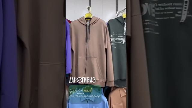 Адрес нашей торговой точки на рынке «Дордой». смотреть онлайн