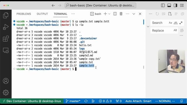 bash - 파일을 다루는 명령어 смотреть онлайн