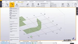 Урок №10  Создание видов в Tekla Structures