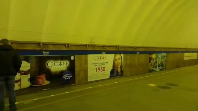 Станция метро "ОЗЕРКИ", ПЕТЕРБУРГ смотреть онлайн