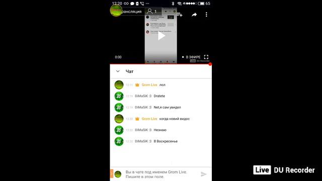Clash Royale З захаром смотреть онлайн
