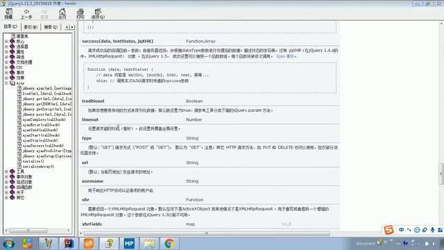 JaveWeb 13 Ajax和JSON 323 AJAX 实现 JQuery实现方式 aj смотреть онлайн