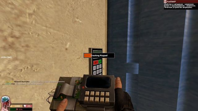 НОНРП АДМИН ЗАБАНИЛ ЛИОНЕЛЯ МЕССИ ► Garry's Mod DarkRP [Гаррис Мод ДаркРП] смотреть онлайн