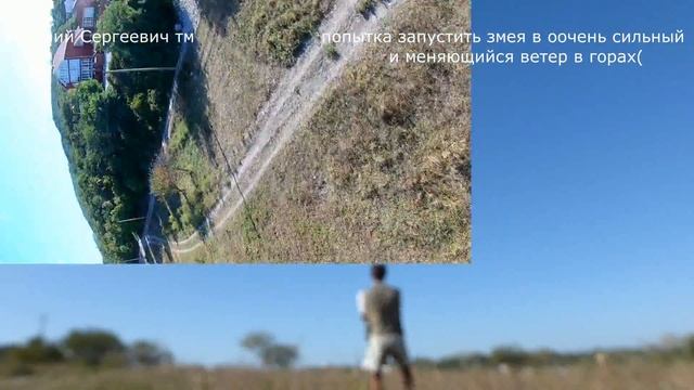 попытка запуска в одиночку пилотажного змея в ооочень сильный ветер смотреть онлайн