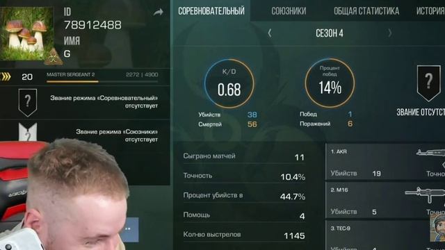 ТИКТАК Звонит В Доставку Пиццы. И Жёстко Угарает смотреть онлайн