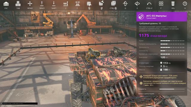 Crossout Эпическое оружие смотреть онлайн