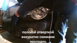 Actyon Sports замена ламп