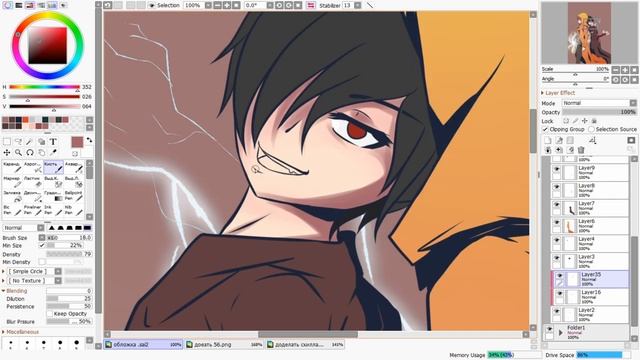 (Speed paint) - Paint Tool SAI - Обложка для манги "Как повысить уровень ?" смотреть онлайн