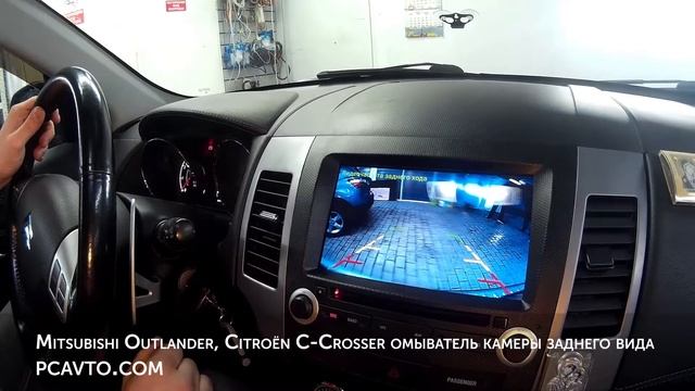 Mitsubishi Outlander, Citroën C-Crosser омыватель камеры заднего вида смотреть онлайн