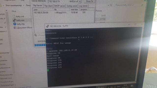 Прошивка voip fxo шлюза Dlink DVG-6008S по tftp смотреть онлайн