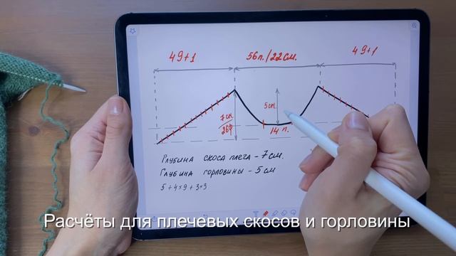 Мастер-класс стильный свитер спицами с высоким воротником / Оверсайз свитер / Часть 1 смотреть онлайн