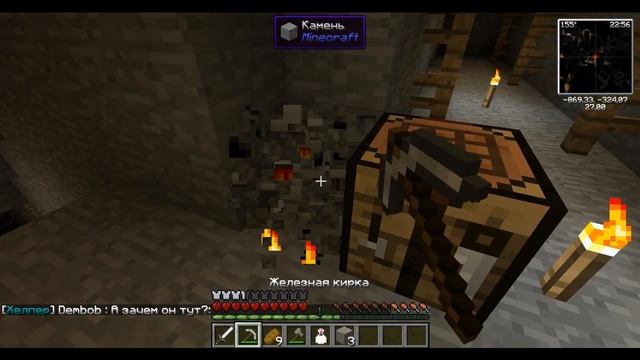 Minecraft Выживание на сервере с модами / Выживание industrial craft2 / applied energistics2 смотреть онлайн