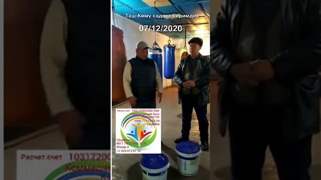 Таш-Комурдо бокс залынын ремонту башталды северный ✅ смотреть онлайн