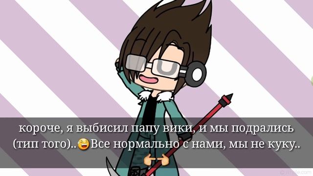 ИСТОРИЯ С ДАЧИ../ВИКА/ смотреть онлайн