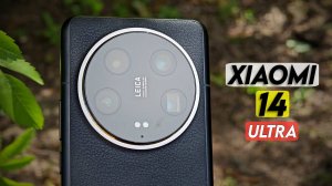 Обзор Xiaomi 14 Ultra | Очень близко к идеалу или НЕТ?