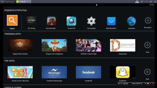 Обзор программы BlueStacks