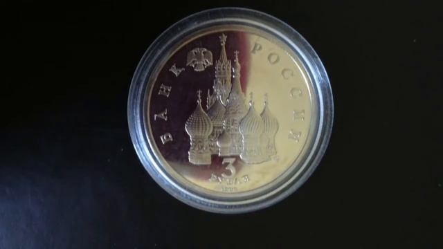 3 рубля Северный конвой 1992 года смотреть онлайн