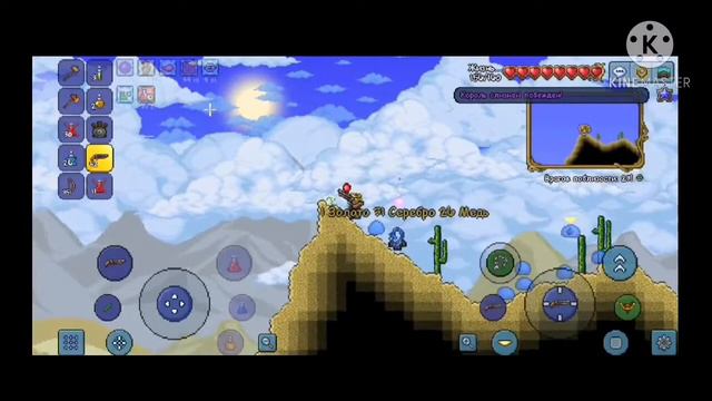 Король слизней и глаз ктулху повержены! Terraria #2 смотреть онлайн