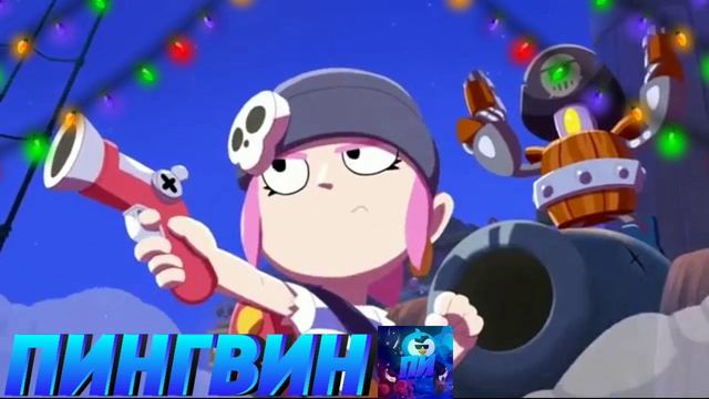 ?Работа в бравл старс ? она существует ? сколько работ?!? смотреть онлайн