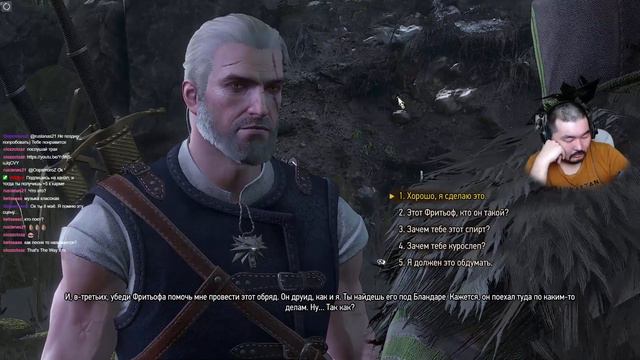 That's The Way It Is смотреть онлайн