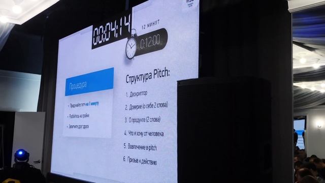 МЗС 23 День 2 | Бизнес Молодость смотреть онлайн