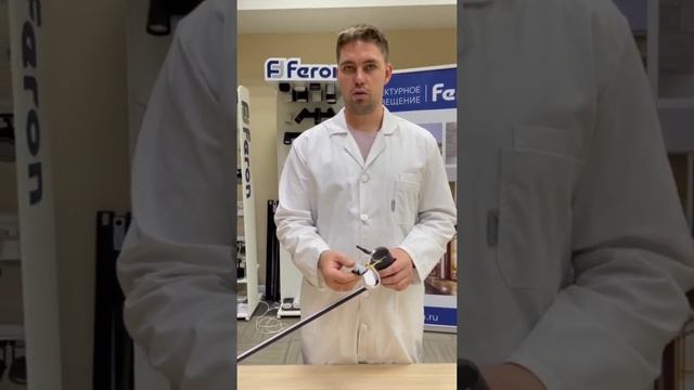 Светодиодный светильник стационарный Feron AL170 смотреть онлайн