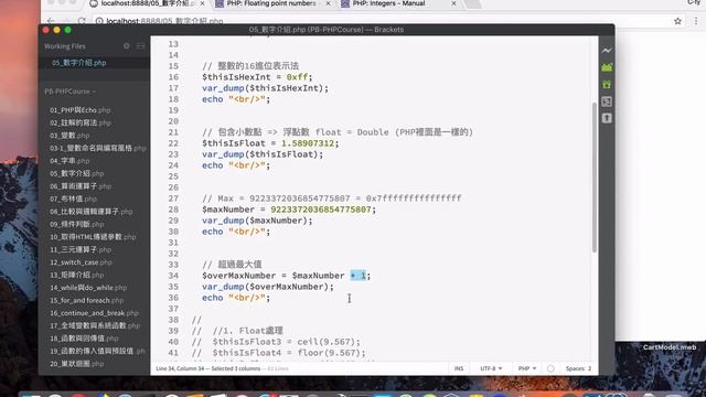 [PHP 教學][Laravel][WordPress] #07. 數字介紹與處理 смотреть онлайн
