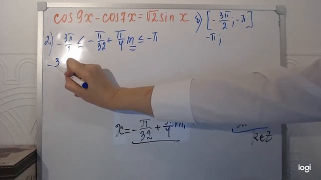 Тригонометрическое уравнение. Задание 13. Профильный ЕГЭ. Вариант 280 Ларин смотреть онлайн