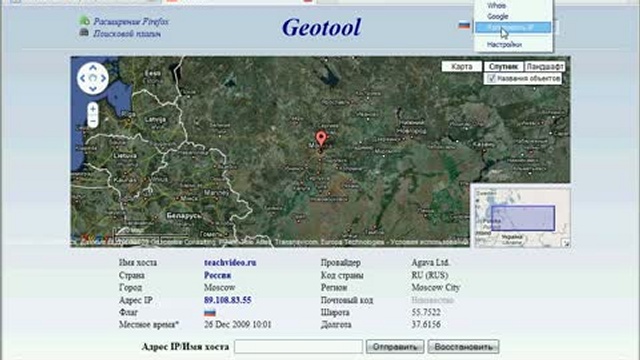 Плагин Flagfox смотреть онлайн