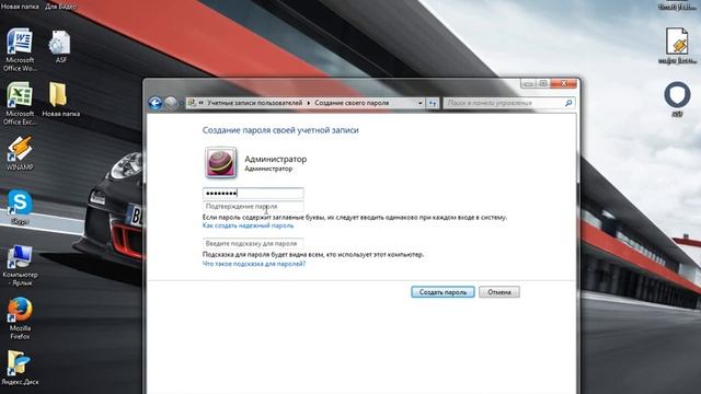 Tutorial: Как поставить пароль для учётной записи Microsoft смотреть онлайн