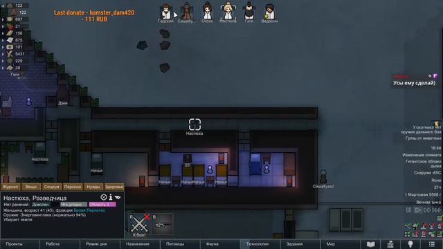 Rimworld / K@Nibалы - отморзки на северном полюсе / 6 / @TossForce смотреть онлайн