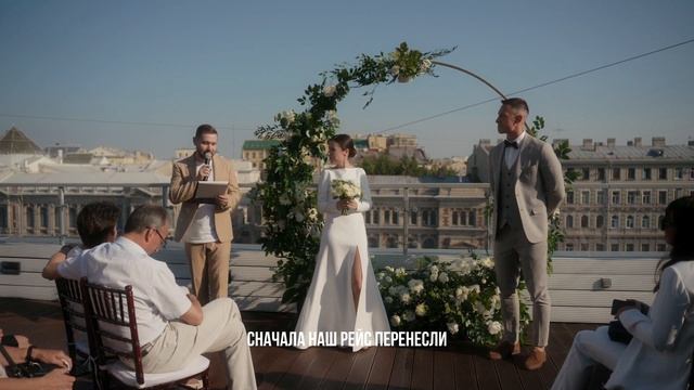 НЕ ПРОСТО ЦЕРЕМОНИЯ | ВЫЕЗДНАЯ РЕГИСТРАЦИЯ | ОБЩЕНИЕ С ГОСТЯМИ | ВЕДУЩИЙ ЕВГЕНИЙ ГАРУСС смотреть онлайн