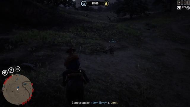 Почему не стоит искать легендарных животных в RDO