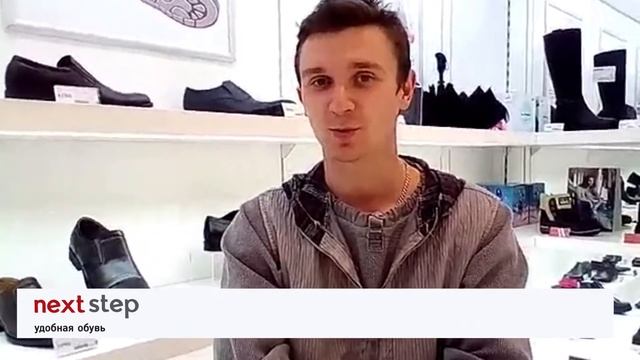 Отзывы клиентов о салонах удобной обуви Next Step. Артём Реутов, пресс-атташе ФК «Авангард» Курск смотреть онлайн