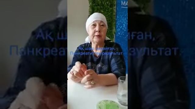 Супер результат по панкреатиту! Волосы почернели!? смотреть онлайн