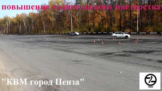 КВМ Тренинг Елена Гранта Денис Гранта Октябрь 2016 смотреть онлайн