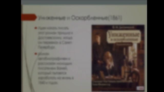 Литературный круиз «Странствия по романам Ф. М. Достоевского» смотреть онлайн