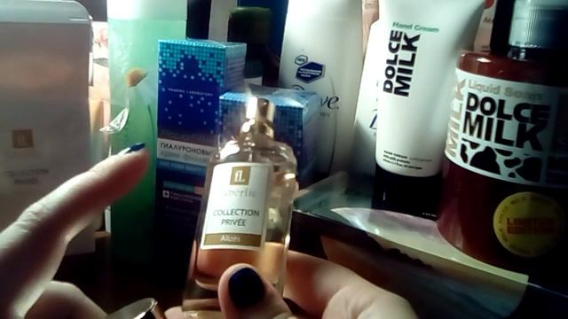 Шикарная посылочка от Наташеньки(Натали Натали)