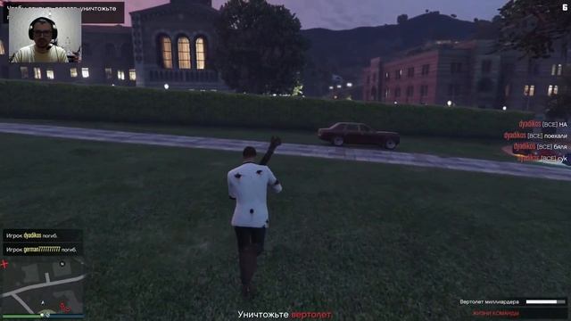 ГТА 5 Онлайн Стрим - GTA 5 Online Stream смотреть онлайн