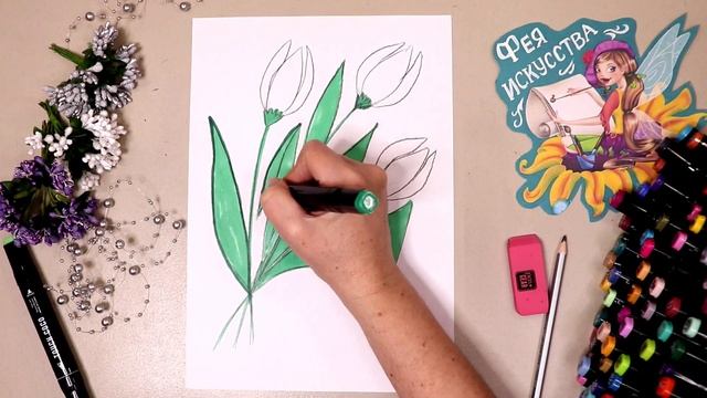 Как нарисовать тюльпаны? Легко и просто?️ Открытка на 8 Марта? смотреть онлайн