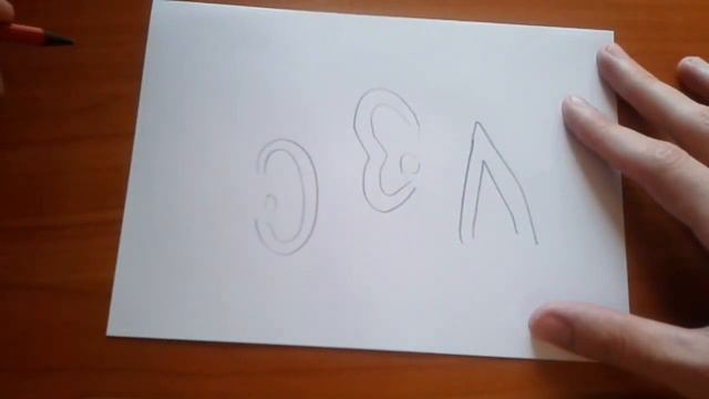 Видео: Как нарисовать УХО карандашом поэтапно для начинающих? смотреть онлайн