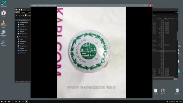 JPEGView Windows 10 - быстрый просмотр картинок. Скоро полное видео! #windows10