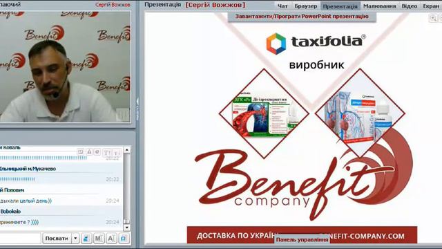 Добрі новини від Benefit Company (25.07.16) смотреть онлайн