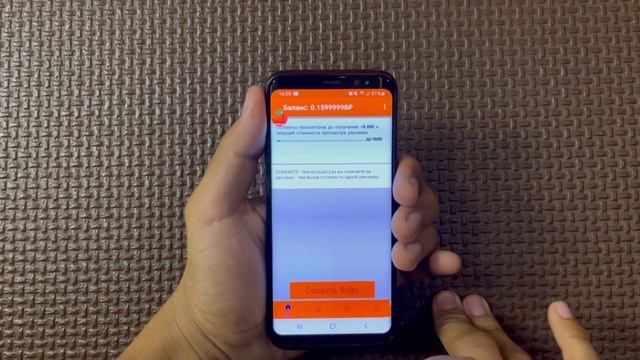 Reklama Ko’rib Oson Pul Ishlash. Internetda Pul Ishlash 2021